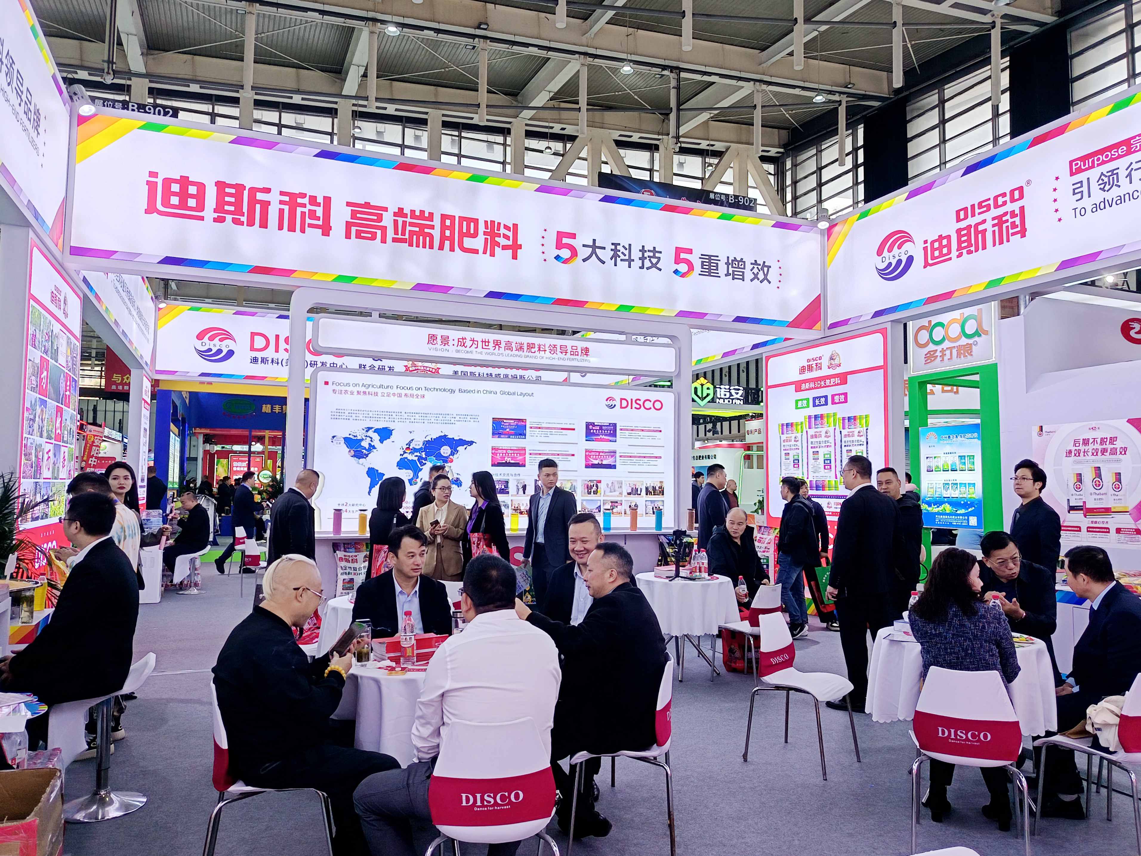 ˹Ʋչ2025й׸ʹҵչᣡ